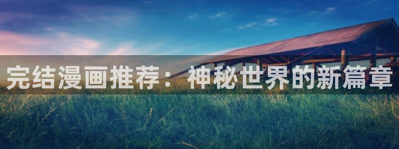 韩漫免费在线阅读观看