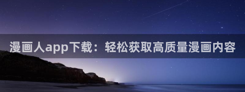 免费污韩漫网站