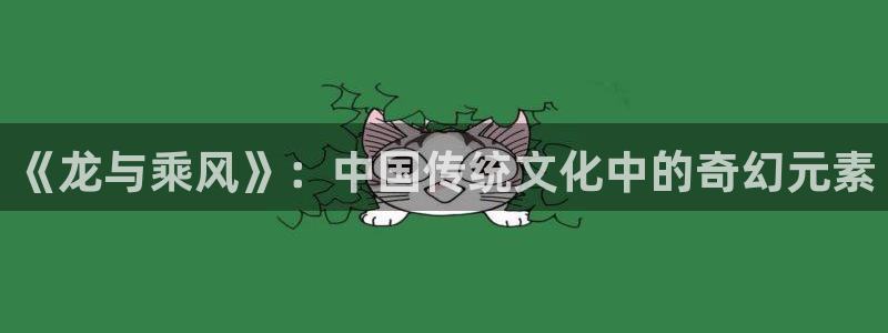 虎视眈眈韩漫在线观看